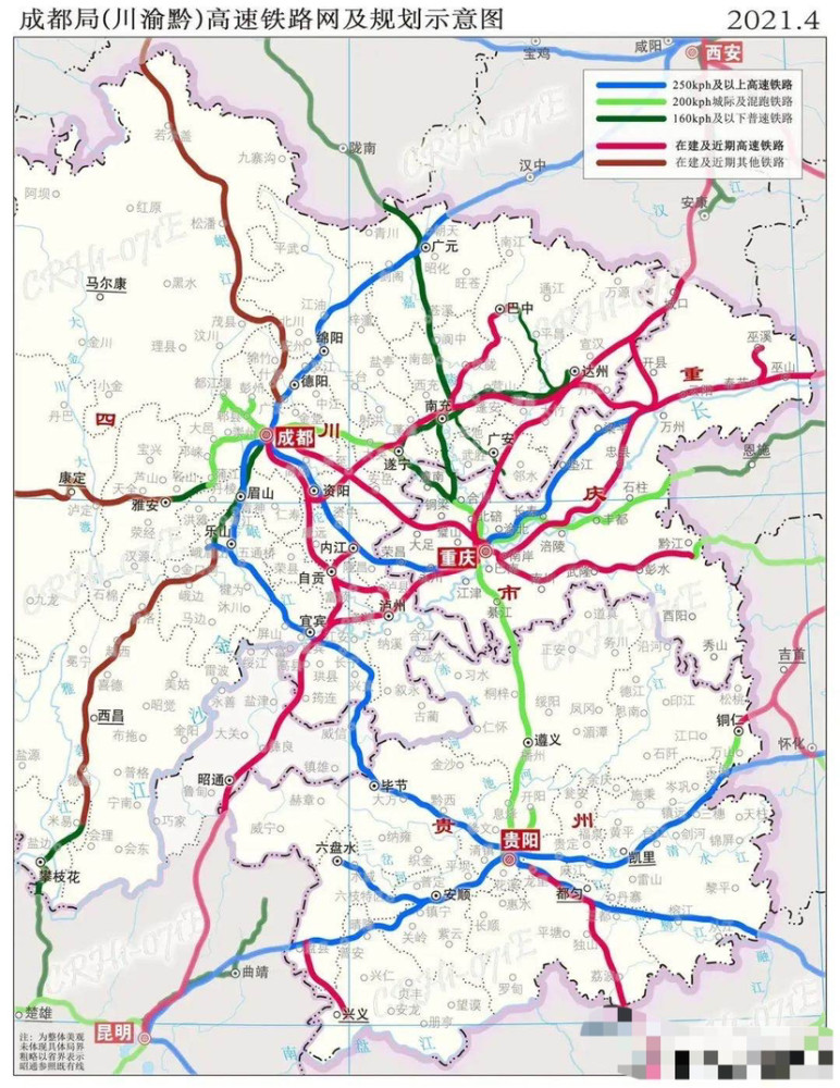 成都铁路局高铁规划:主要集中在成渝城市群,贵州较少