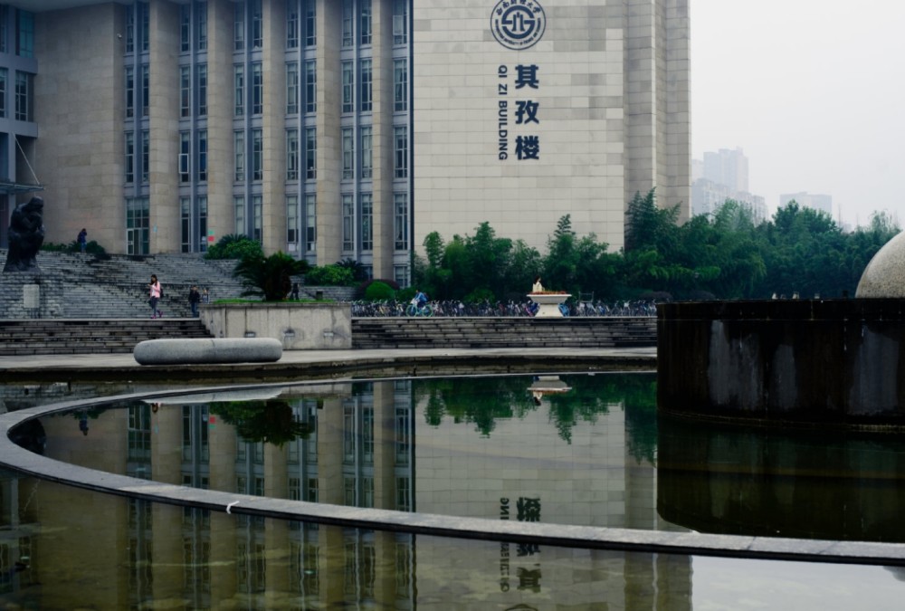 西南财经大学怎么样?以科研创新与时代同行!