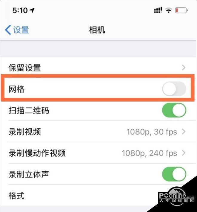 iphone12相机九宫格设置方法一览