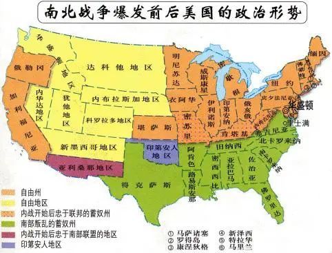 盐影响美国南北战争结果