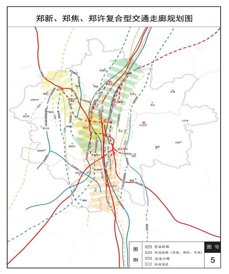 委发布了一则事关河南发展局面的重磅级文件《郑州都市圈交通一体化》