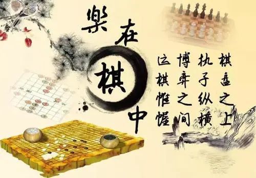 人生如棋,落子无悔