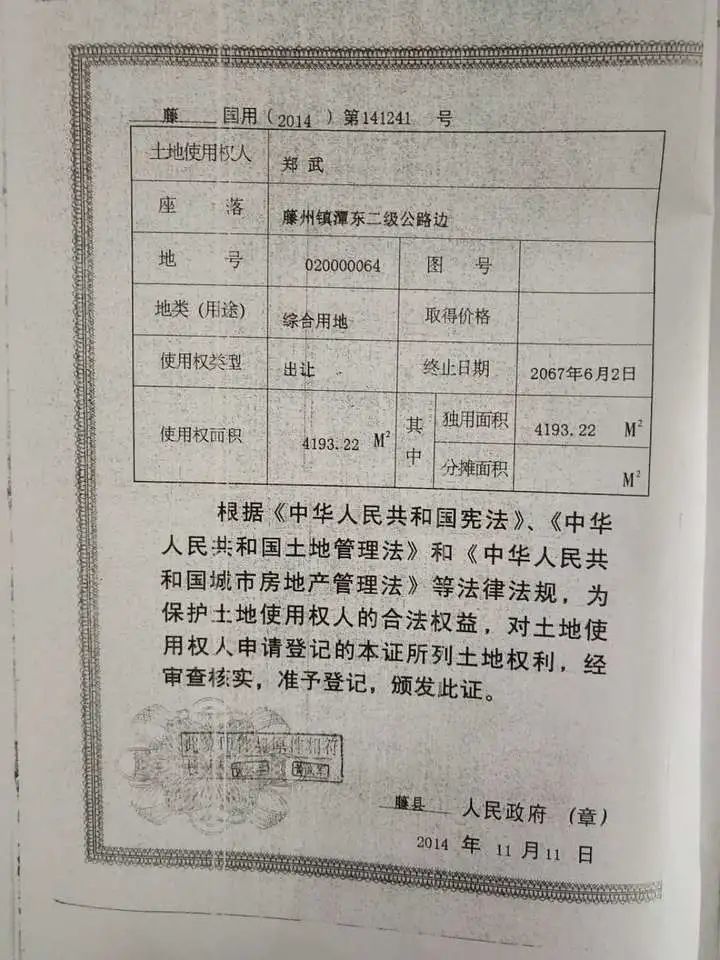 藤县人口有多少2021_藤县人民法院召开2021年中层部门负责人述职述廉会议