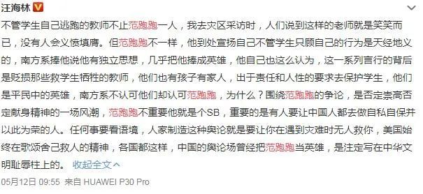 丢下你简谱_我怕被你丢下图片(3)