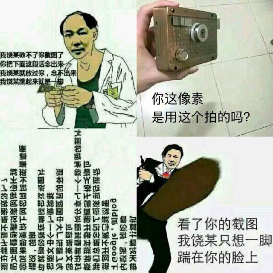 饶老师都束手无策?为何手机拍屏是困扰全球玩家的终极难题