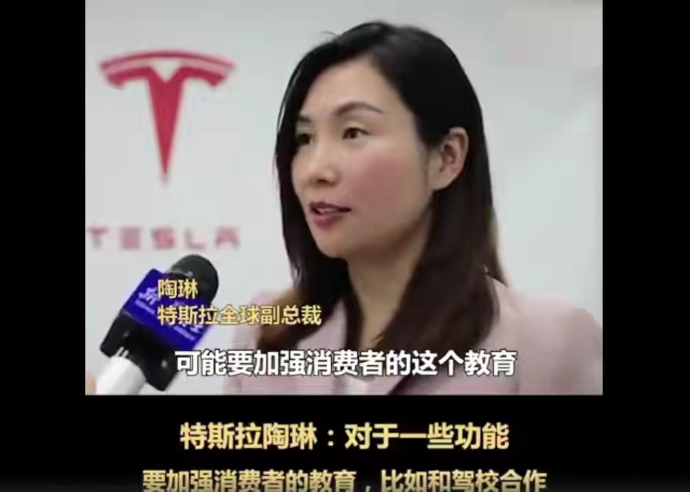 这特斯拉是又要上热搜了,细思恐极:特斯拉作死不停或许是故意的?