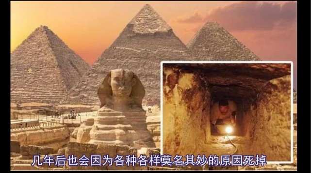 金字塔未解之谜:塔底封印千年生物,科学仪器探测至今有生命力?_腾讯网
