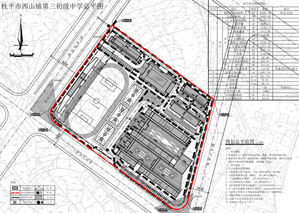 值得期待桂平这两所新建学校设计总平面图出炉还有