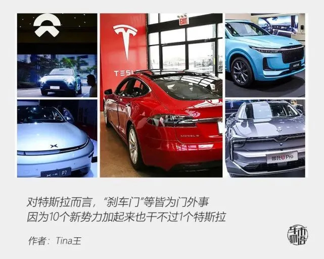 今日深度精选｜10个新势力干不过1个特斯拉；知识付费为何樊登最赚钱？