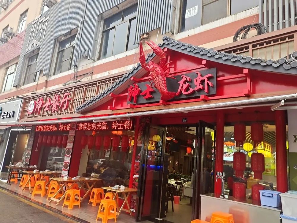 张家港龙虾店遭检查!结果显示