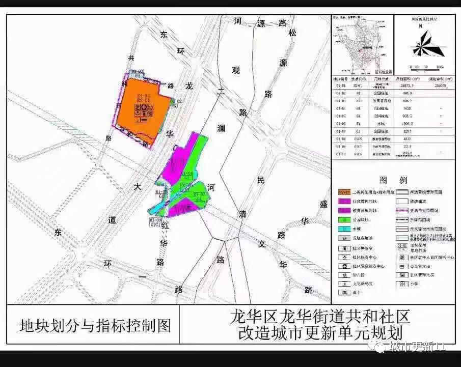 深圳龙华旧改规划2020,深圳龙华规划图2020 深圳龙华共和社区旧改项目,壹城中心旁