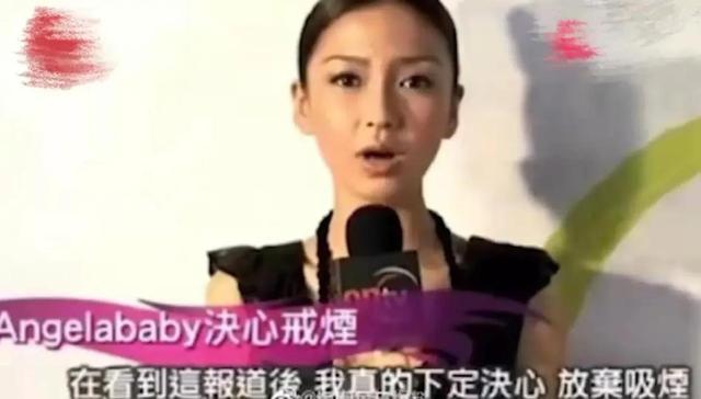 戒烟失败angelababy三亚度假被拍吸烟动作娴熟