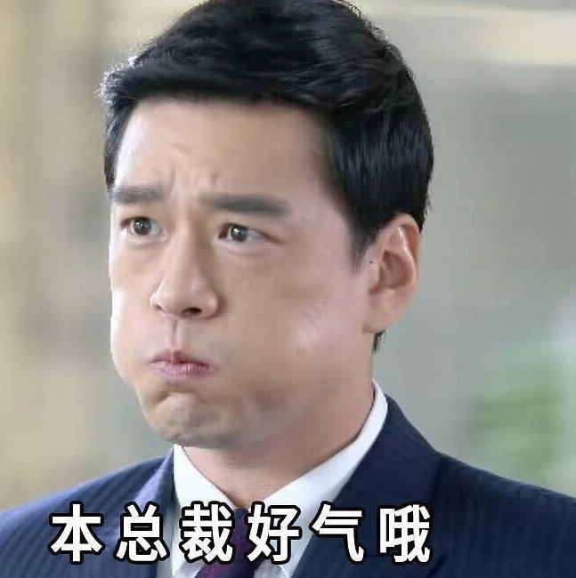 我来妆老总_我和老总有个约会图片