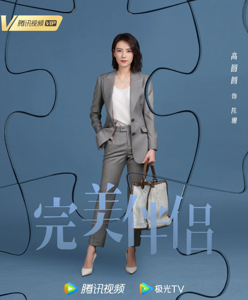 完美伴侣王耀庆要演总裁永久妆胡歌客串总有惊喜