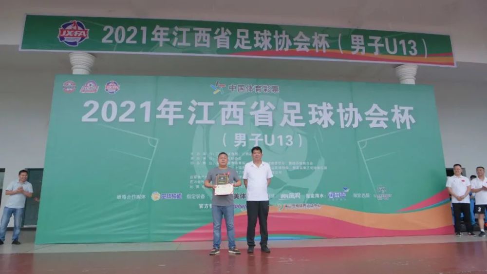 连中三元南昌市代表队夺得2021江西省足球协会杯男子u13组冠军