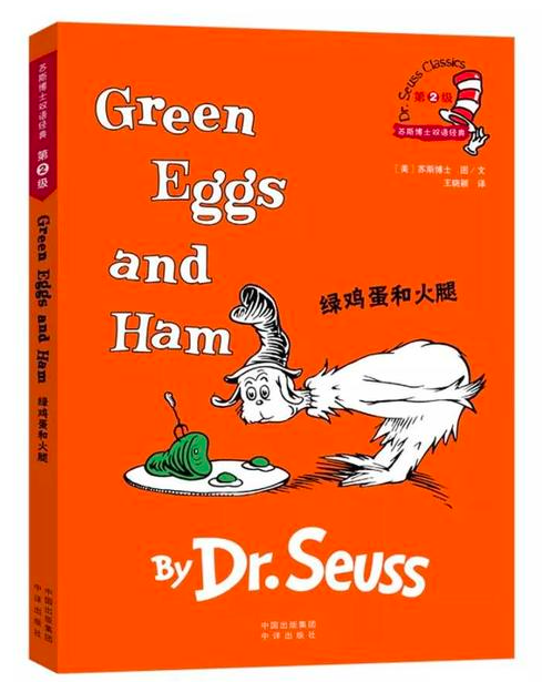 【英语轻松学】《green eggs and ham》】绿鸡蛋和火腿