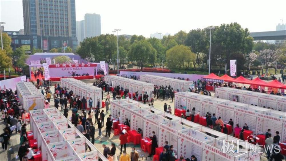 东西湖招聘_武汉市东西湖区举行,今年规模最大的线下招聘会,去看看(2)