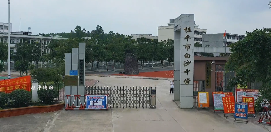 街坊航拍:桂平这所高中真美!是你母校吗?