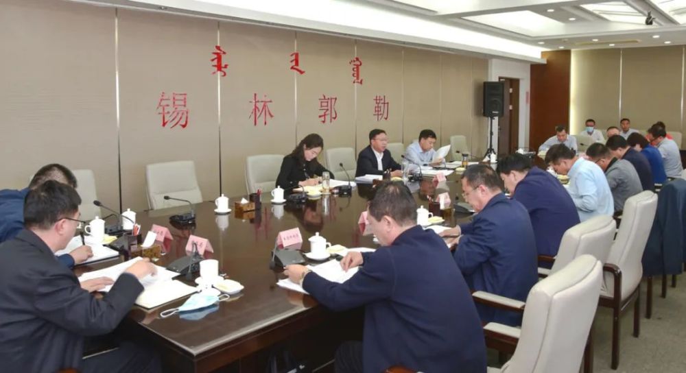 罗青主持召开全盟食品药品安全委员会2021年第一次全体会议