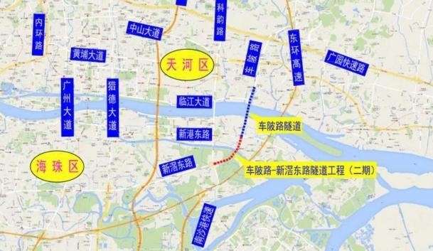 车陂路-新滘东路隧道(二期)环评公示,计划7月开工