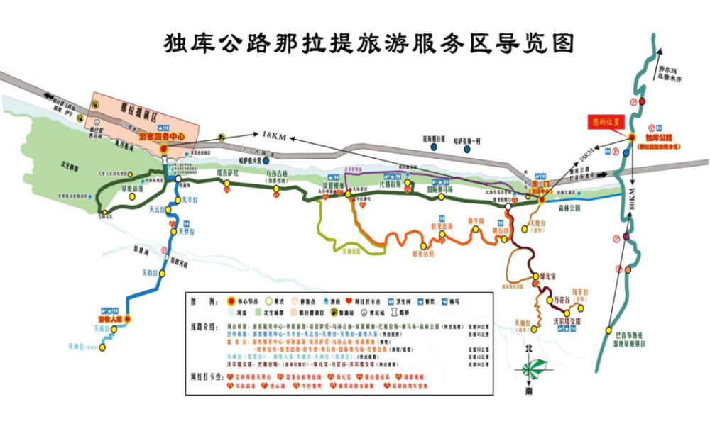 独库公路即将通车那拉提满足你对草原的所有想象