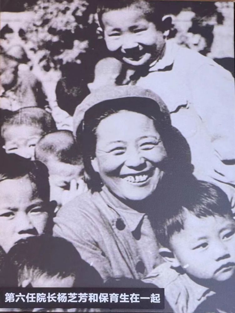 杨芝芳 从延安李家洼到山西王家沟 到1948年9月回到延安 保育院的幼儿