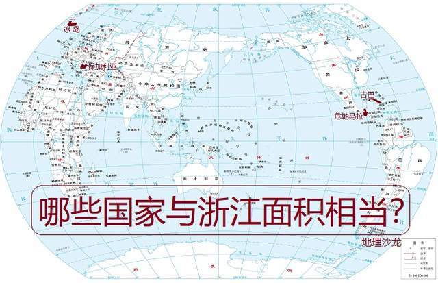 2020世界国家经济总量_2020世界经济总量图片