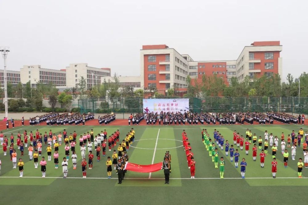 南阳市第二完全学校小学部"校长杯"校园足球联赛开始