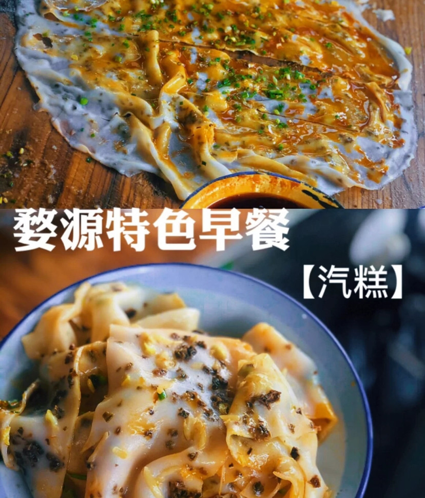 "最美乡村婺源"6种美食,藏着满满的人情味.