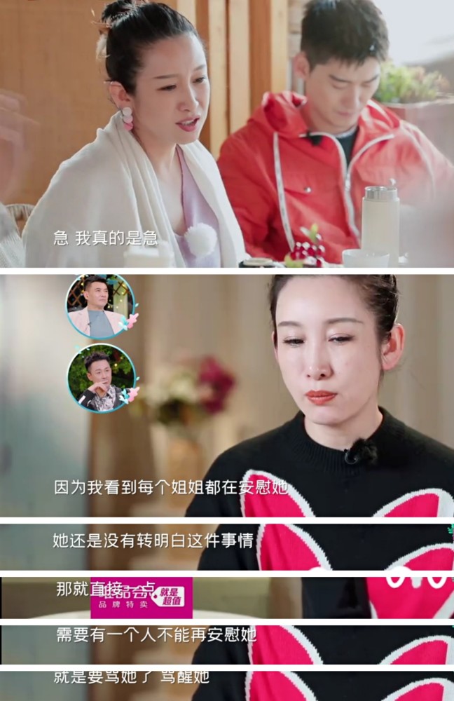 秦海璐怒斥张馨月矫情的背后,究竟是谁对谁错?