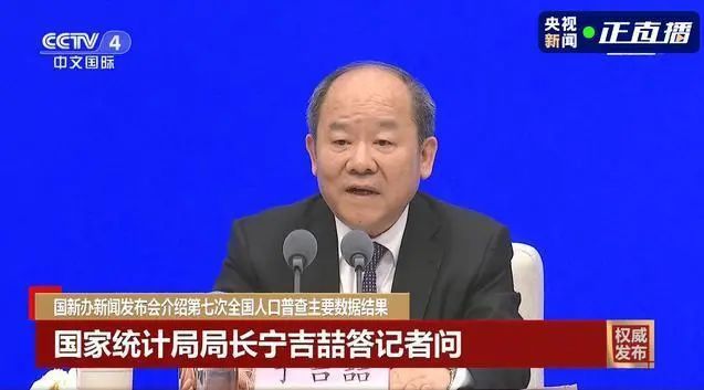我国人口的性别比例为多少_怀化罗旧镇多少人口