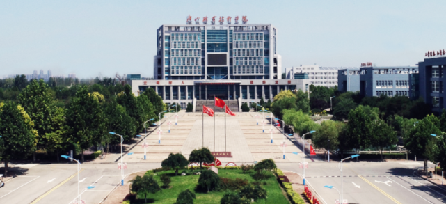 拟入围全国示范！河北6高校牵头，祝贺！（最新发布）