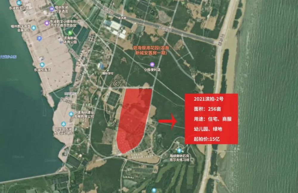 2021滨拍-2号地块位于福州滨海新城壶江路南侧,漳江支路东侧,东站