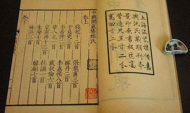 成语什么拾即事_成语故事手抄报(3)