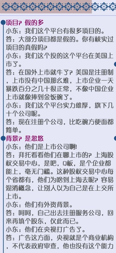 伎俩简谱_儿歌简谱(2)