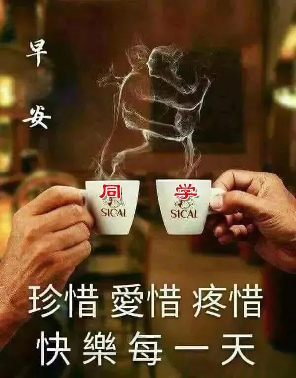 7月9日,早上好!默默的祝福!一路走来,有你真好!心存感恩,感恩有你