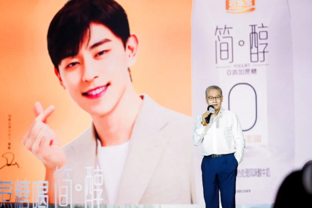 君乐宝董事长_君乐宝奶粉(2)