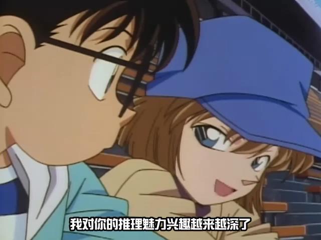 名侦探柯南之——灰原哀