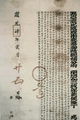 调什么鼐成语_成语故事简笔画(3)