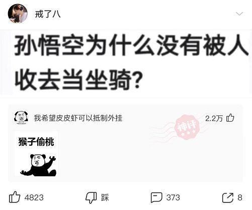 成语无什么质疑_成语故事手抄报(3)