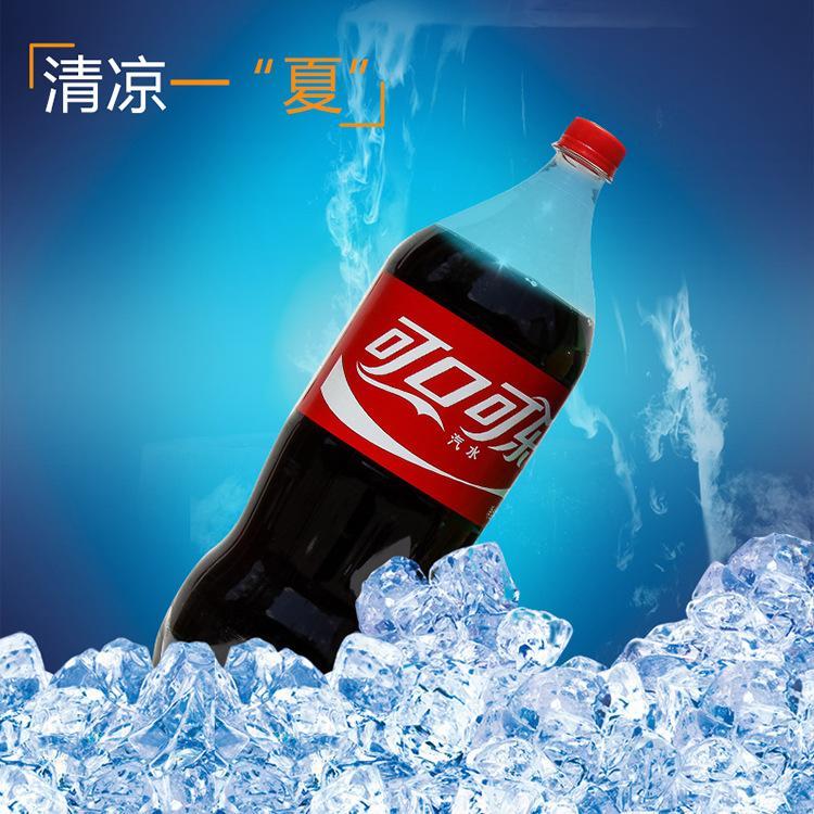 可口可乐一直都是卖两块多,似乎永远不会涨价,这究竟是为何?