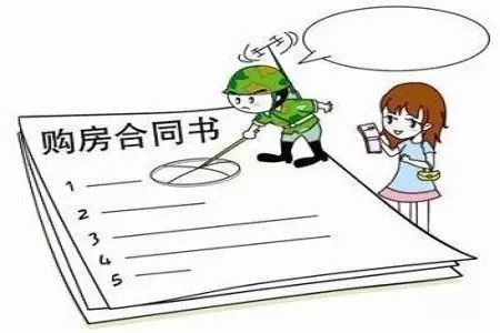 一手更名房可以按揭吗_一手更名房如何贷款_一手房