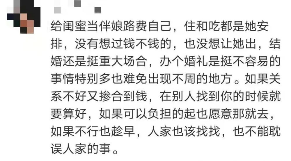 与好友不在一个城市,时间很难凑在一起;另一方面,人们选择结婚的年龄