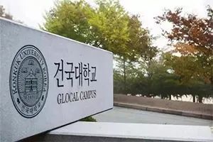 延世大学 延世大学2020年中国留学生总人数达到 1824名,比2019年增加