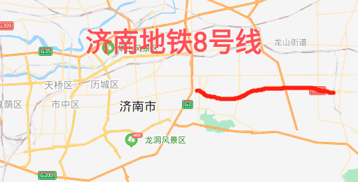 2020年7月17日,济南轨道交通8号线一期工程通过国家发改委评估 .
