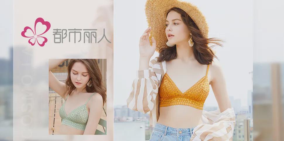 都市丽人视频内衣高清_都市丽人林志玲高清(2)
