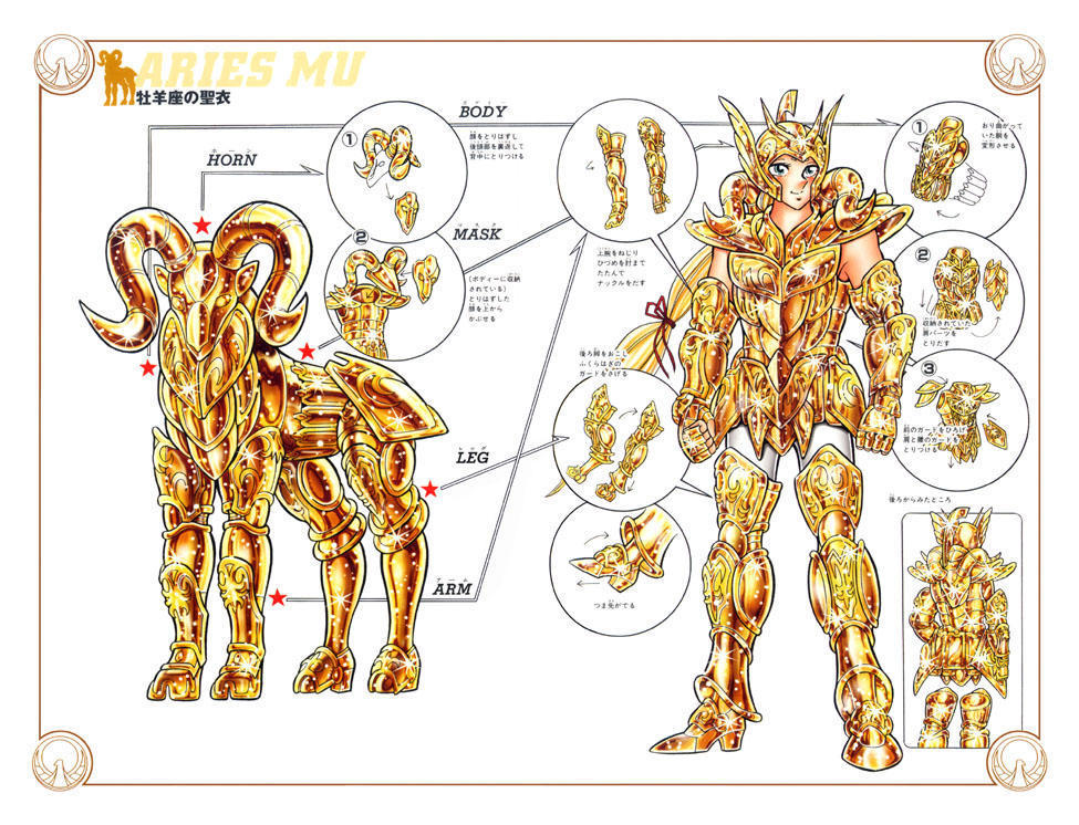 《圣斗士星矢》:车田正美笔下的圣衣赏析,漫画版圣衣分解图谱