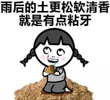 表示很穷的搞笑说说,经典逗趣!