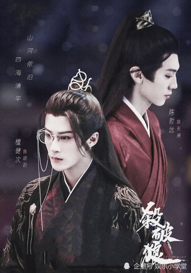 古装仙侠剧花戎主演定角流量小花鞠婧祎合作檀健次备受期待