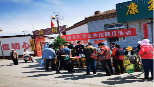 涿鹿招聘_涿鹿招聘信息汇总,2021年1月18日更新(2)